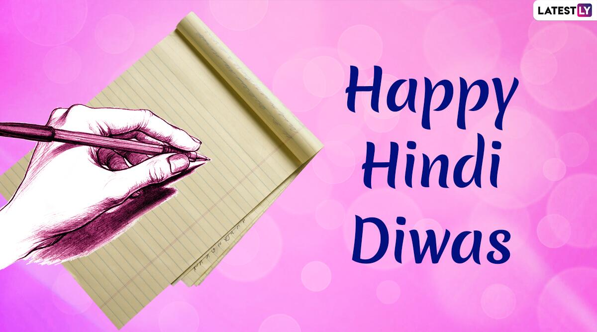 Hindi Diwas 2019 Wishes And Image Hindi Divas