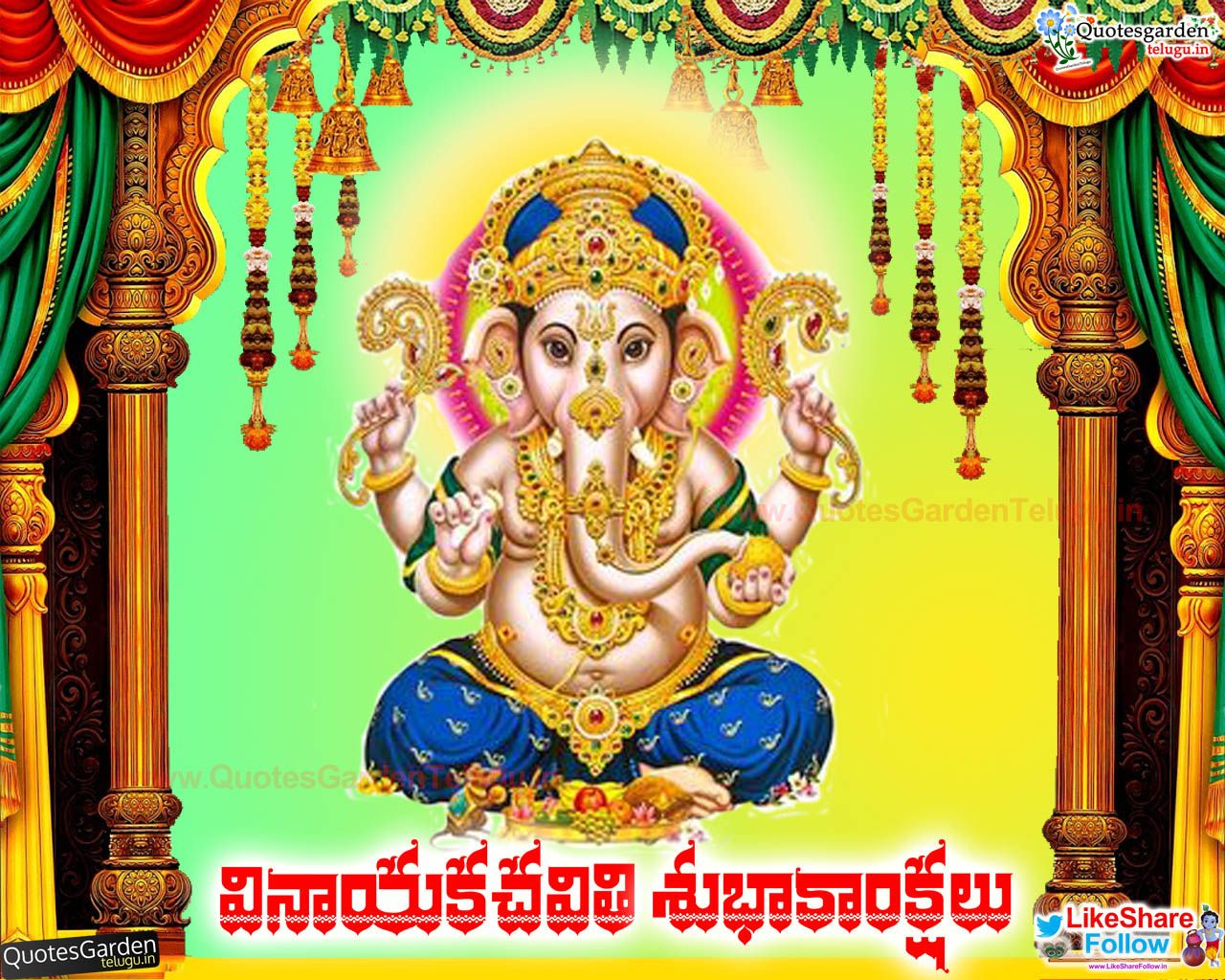 Download Vinayaka In Yellow And Purple Clothes Wallpaper | Wallpapers.com