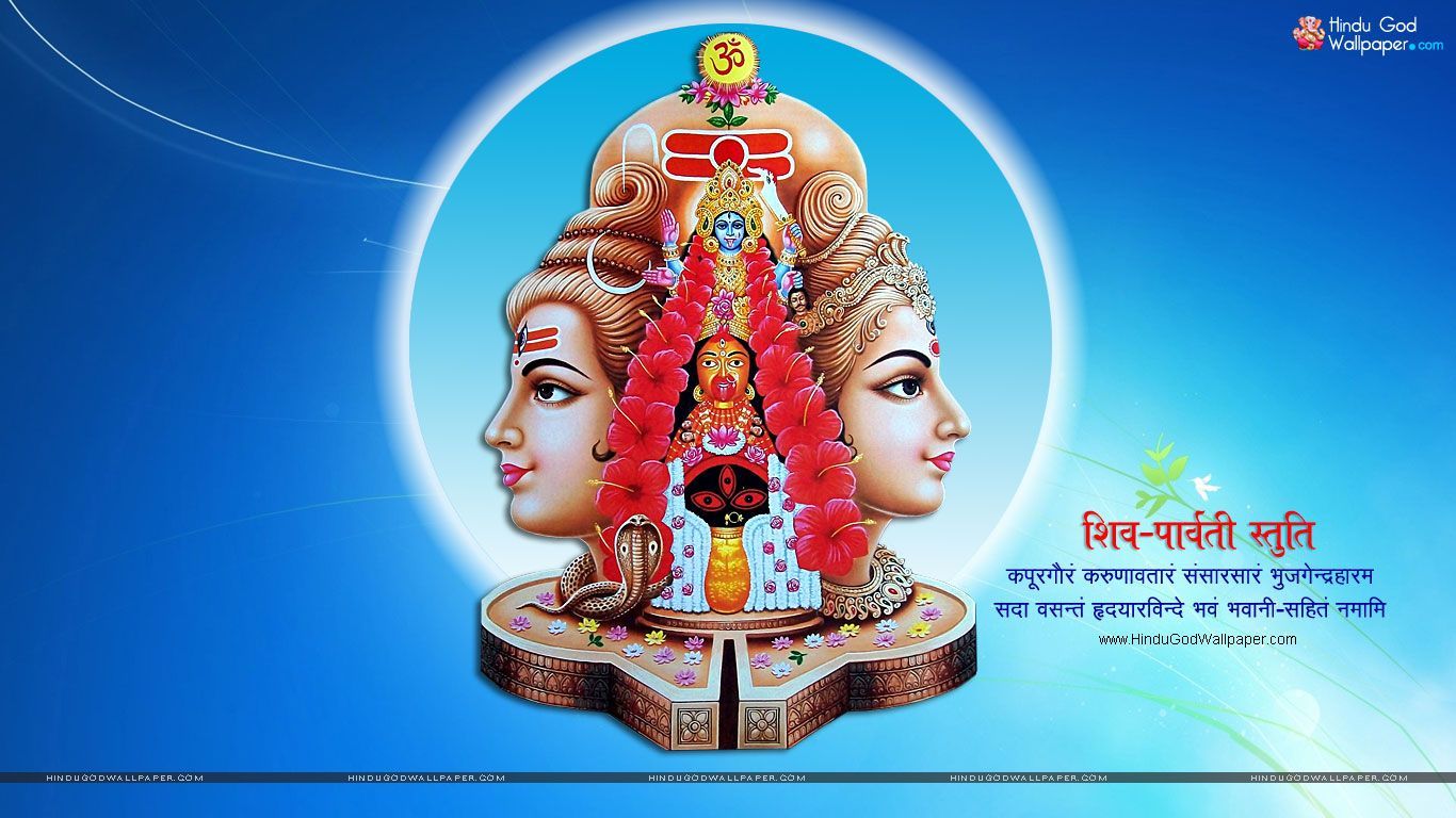 Lord Ganesh Shiva Parvati