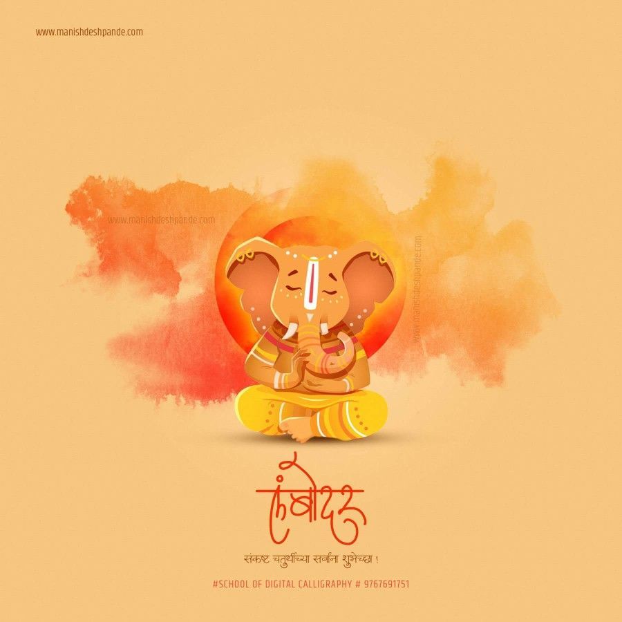 Morya Wallpapers - Wallpaper Cave
