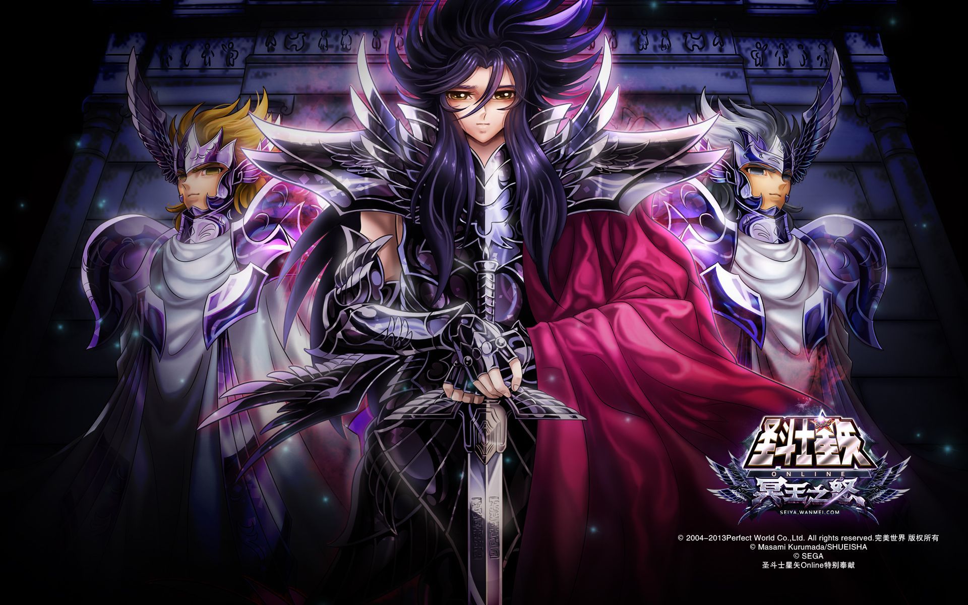 Hades Saint Seiya Wallpapers Wallpaper Cave