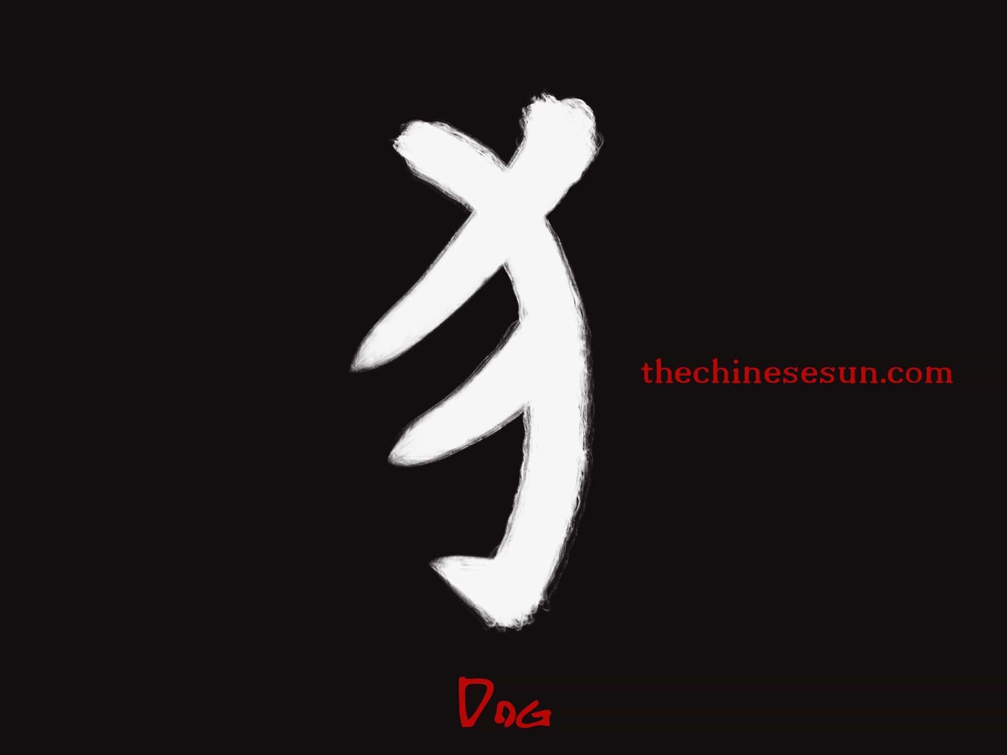 Chinese Words iPhone Wallpaper 2020