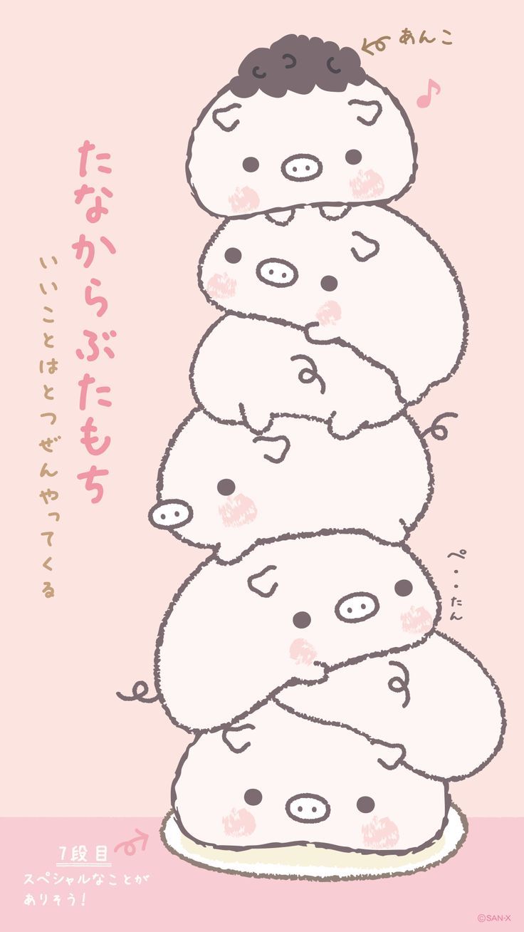 Cute Kawaii Pig Drawings