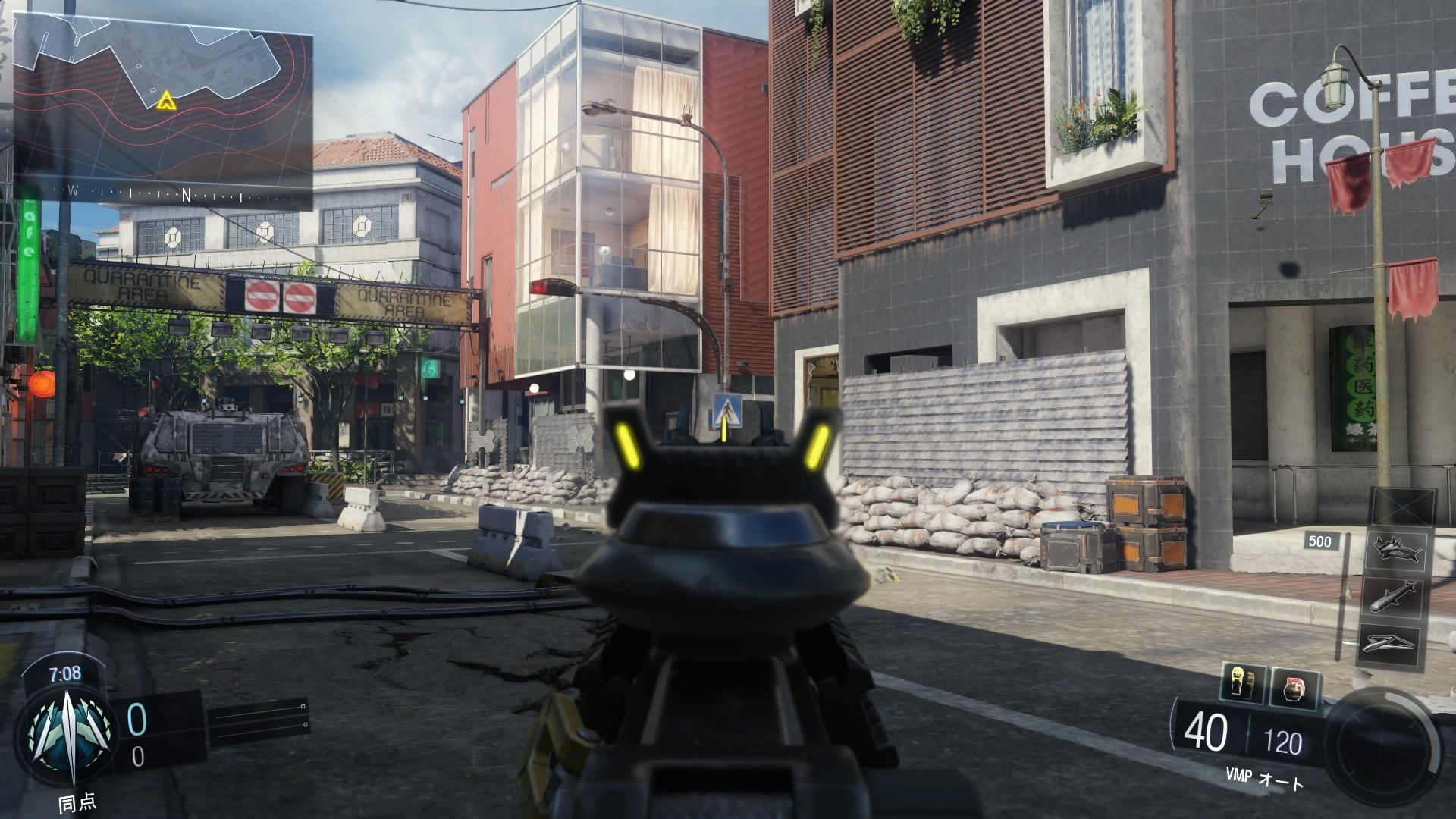COD:BO3 Weapon iron sight