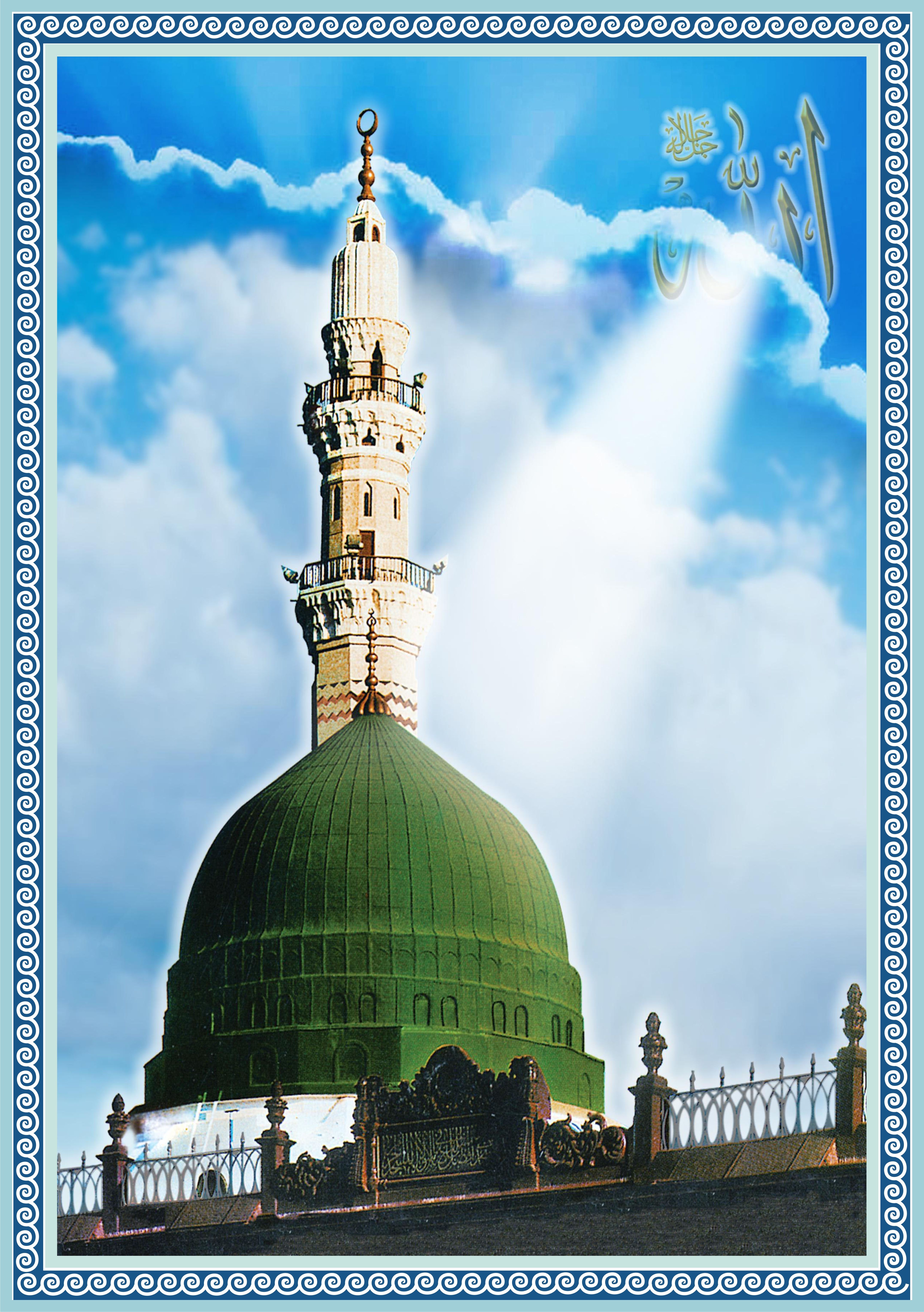 Islamic Wallpaper ' Roza e Rasool #islam, #pattern, #sufi, #allah #m. Islamic picture, Islamic wallpaper, Mecca image