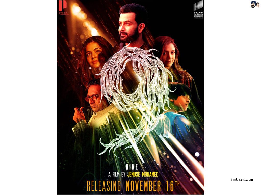 Malayalam film, 9 or Nine ft. Wamiqa Gabbi & Prithviraj Sukumaran