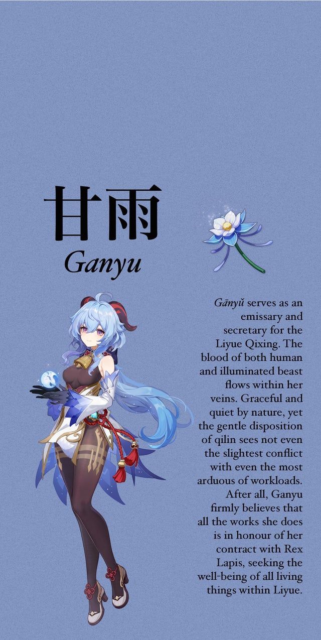 ganyu phone wallpaper!: Genshin_Impact
