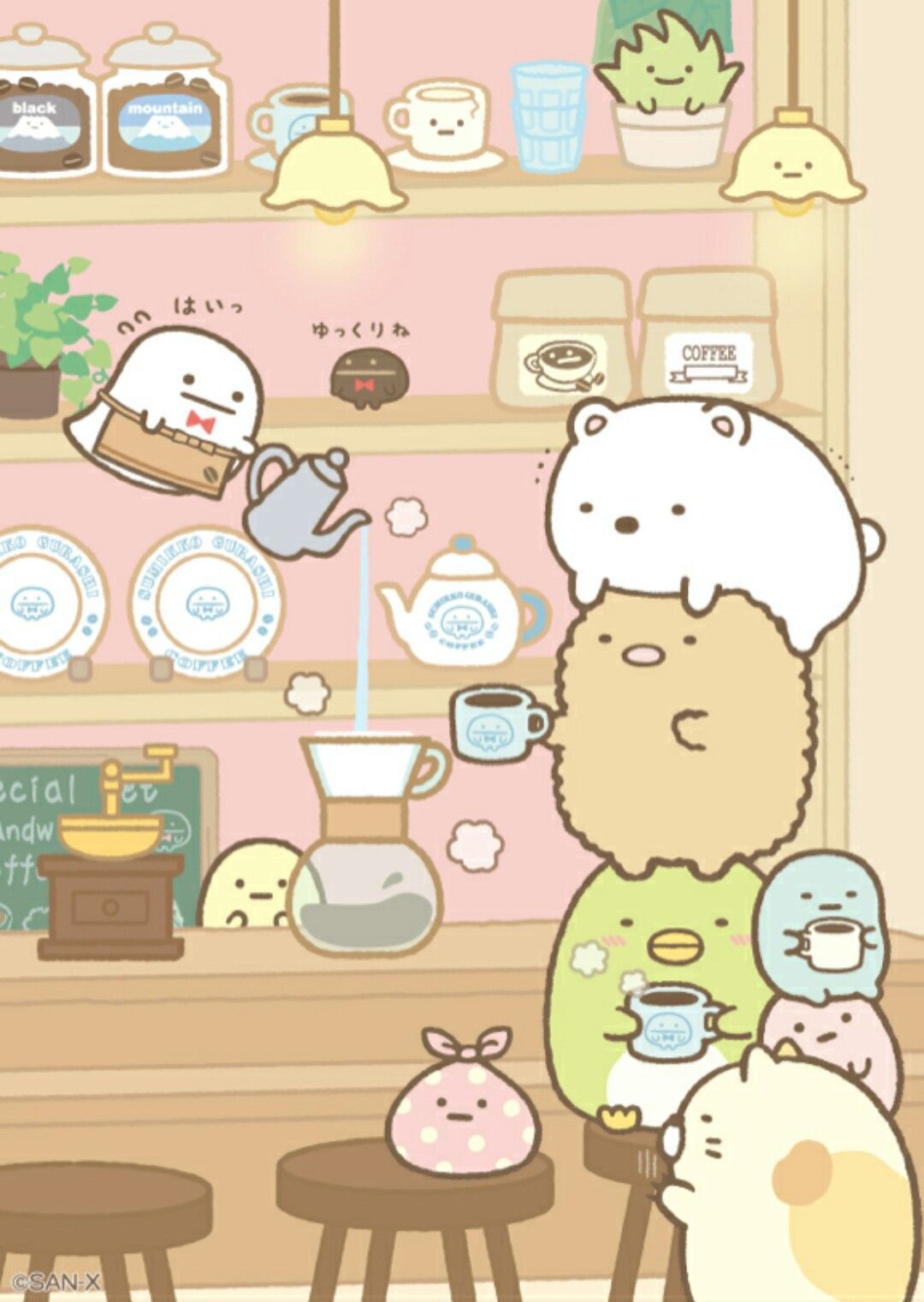 Cute Kawaii Coffee Wallpaper