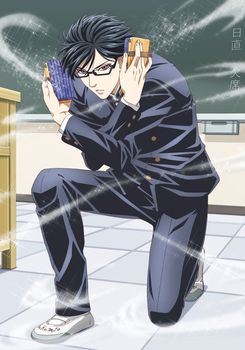 Sakamoto desu ga? (Sparkle) [RED] Greeting Card for Sale by