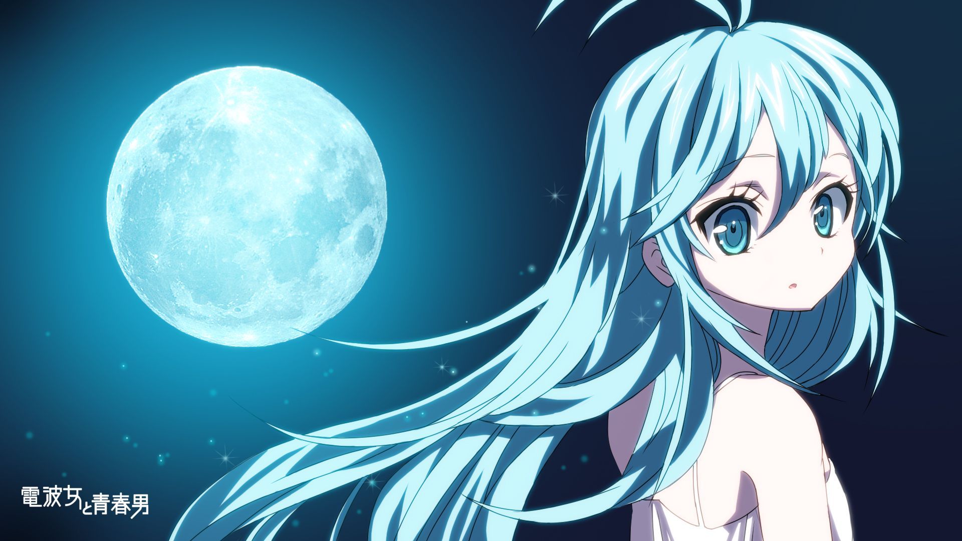 Erio Touwa Wallpaper