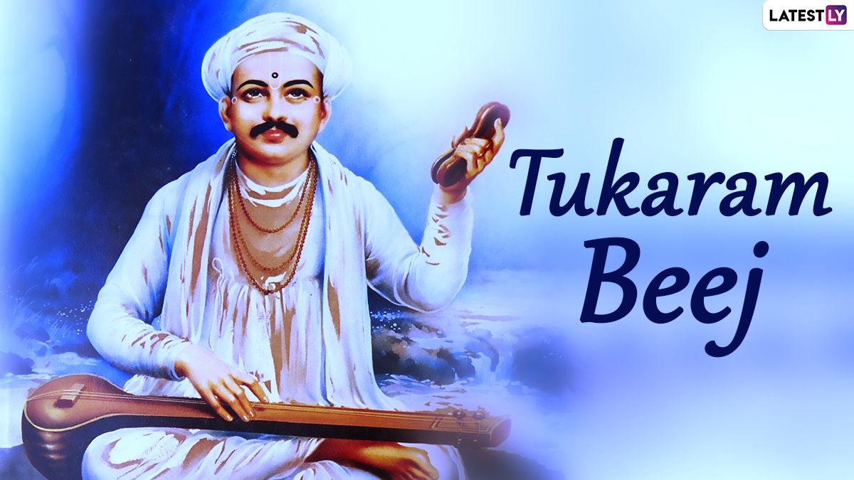 Tukaram Beej 2021 HD Image, Telegram Pics, Signal Messages & Saint Tukaram Maharaj Pics Take over Twitter