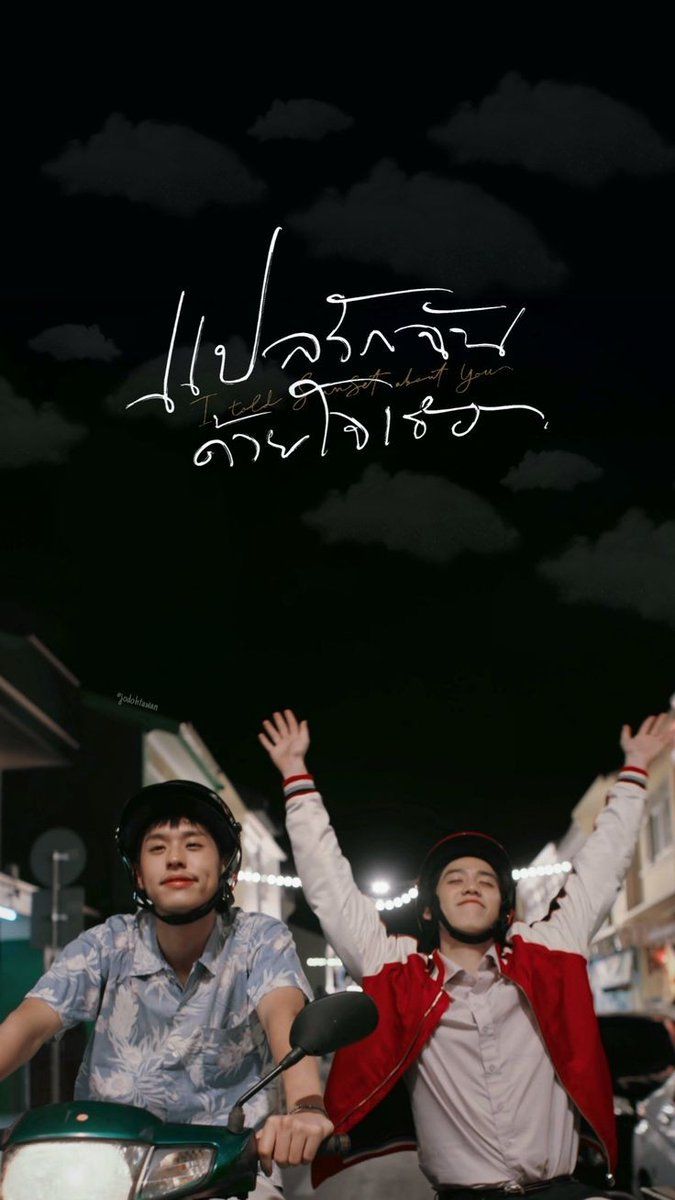 pia or HOMESCREEN wallpaper bkpp / bk / pp #bkpp #billkin #ppkritt