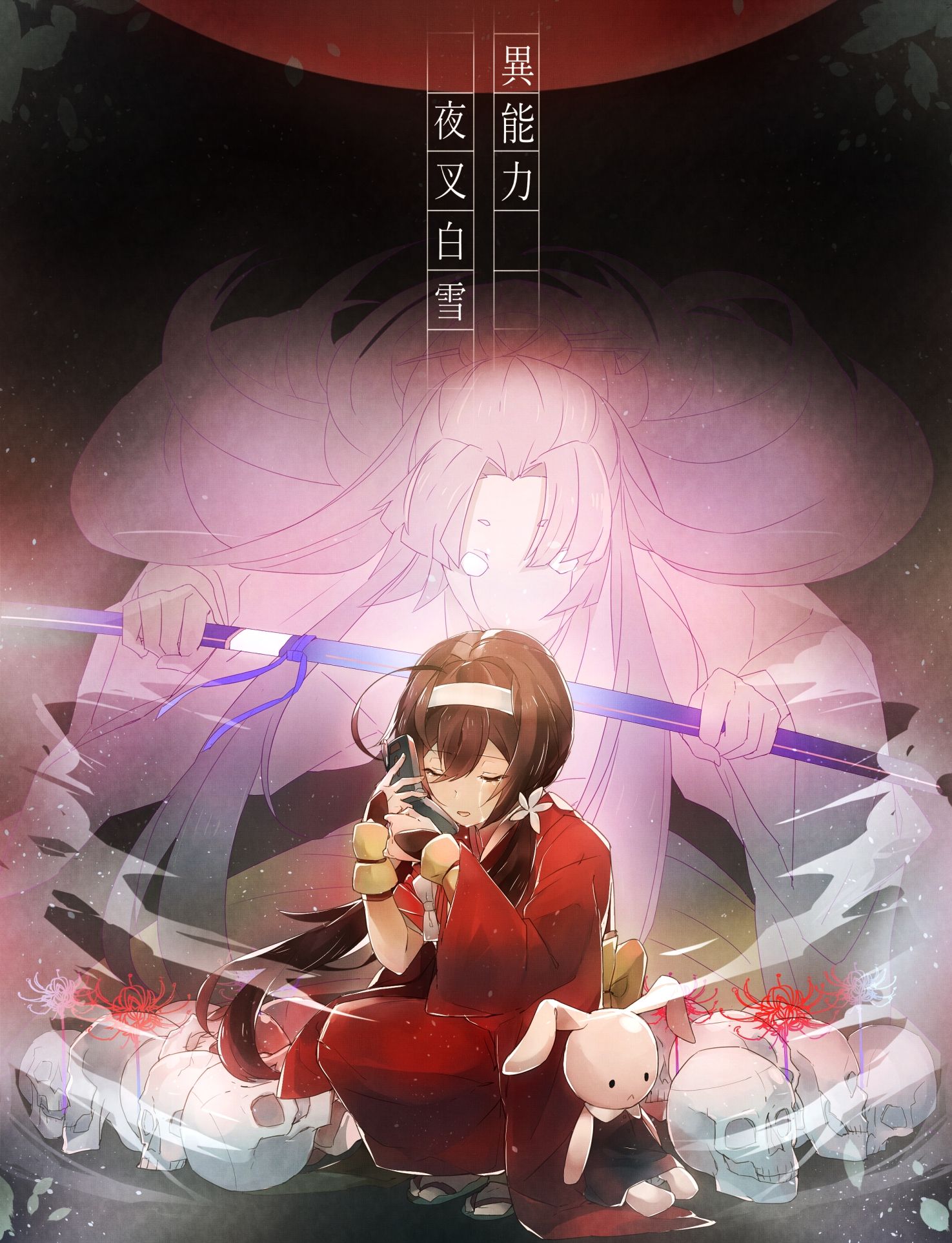 Izumi Kyouka (Bungou Stray Dogs) Anime Image Board