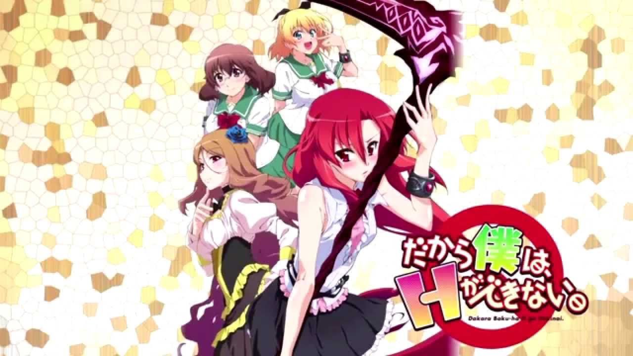 So, I Can't Play H!. Movie and TV