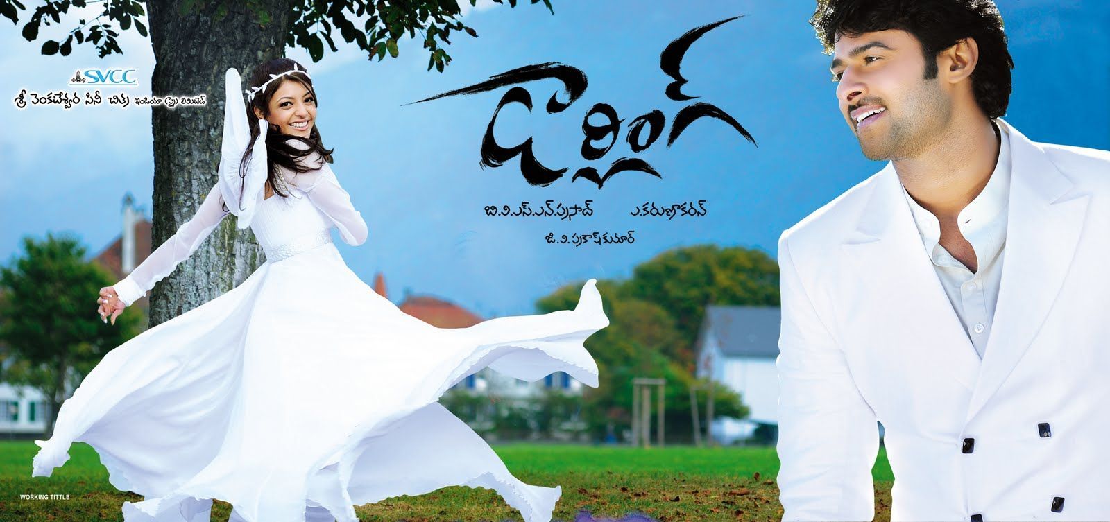 Darling WP. Darling movie, Full movies, Movies