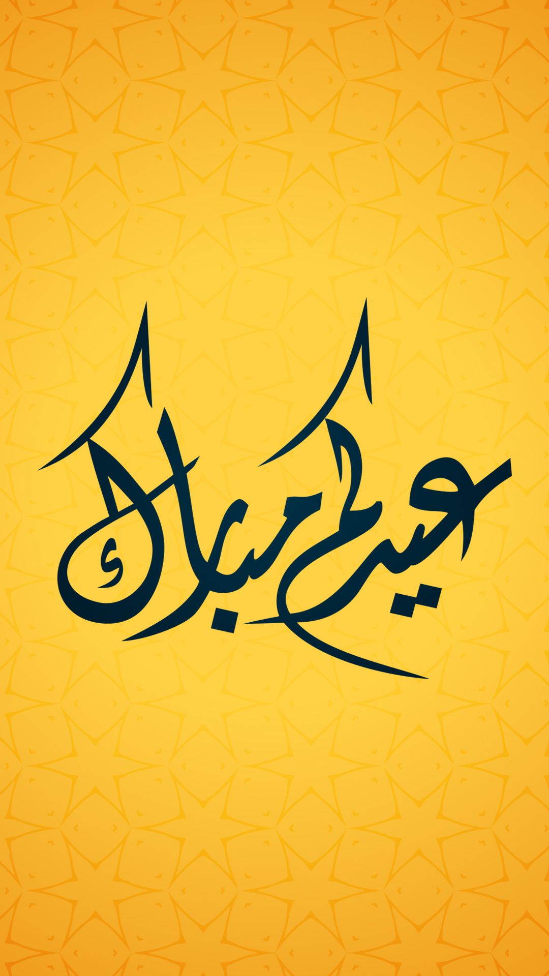 Eid Mubarak Mobile Phone full HD wallpaper