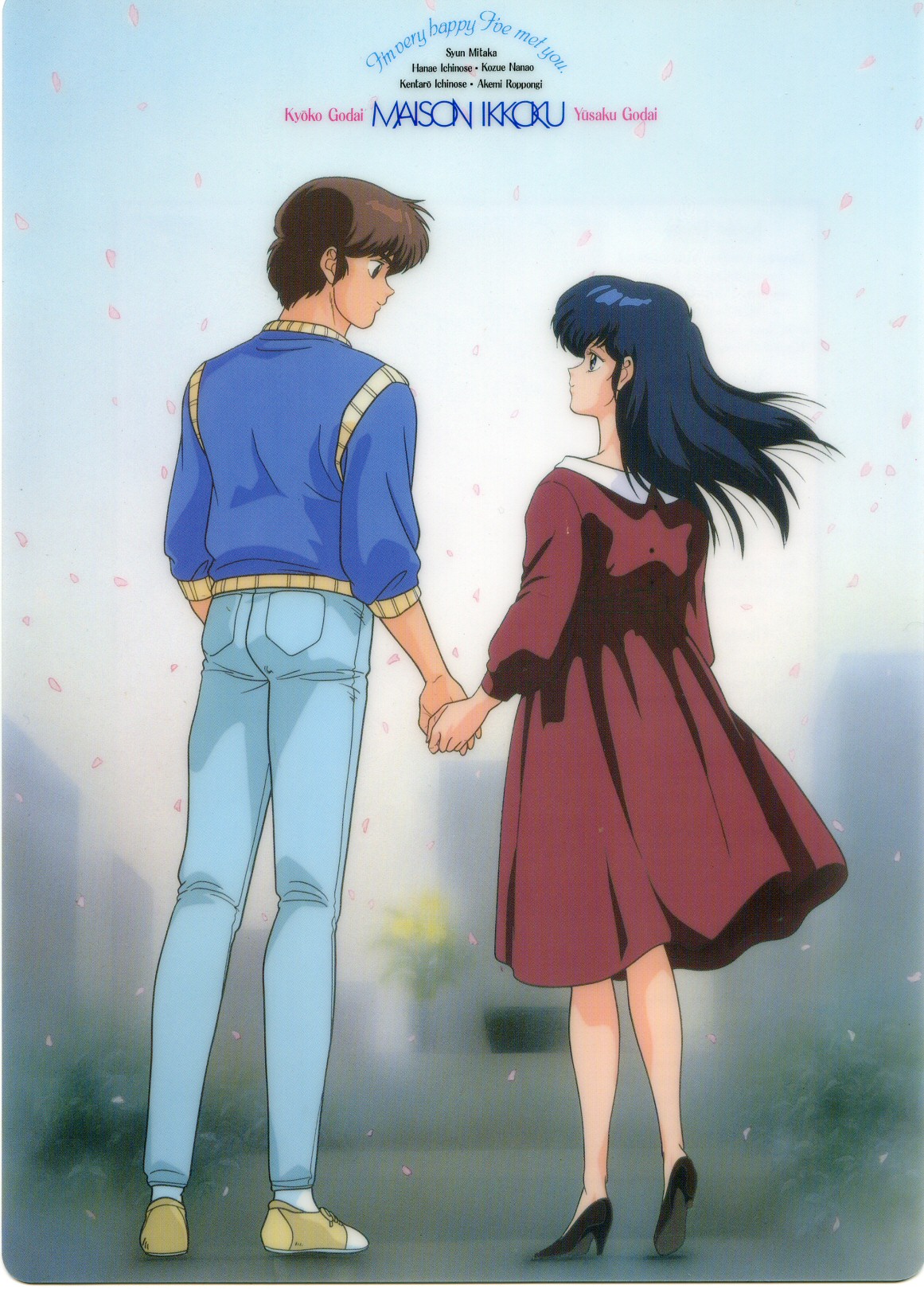 Maison Ikkoku and Scan Gallery