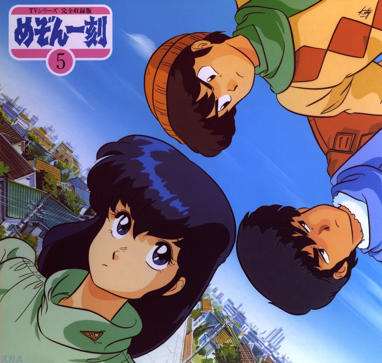 Maison Ikkoku Rumiko Anime Image Board