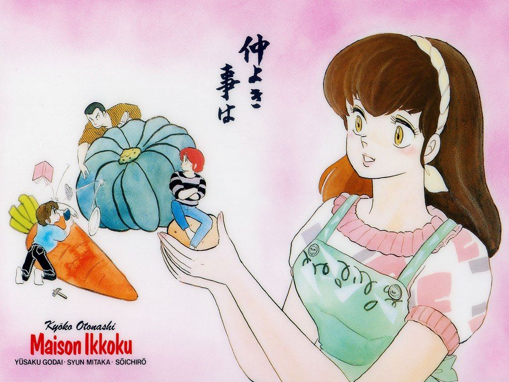 maison ikkoku. konachan.com.com Anime Wallpaper