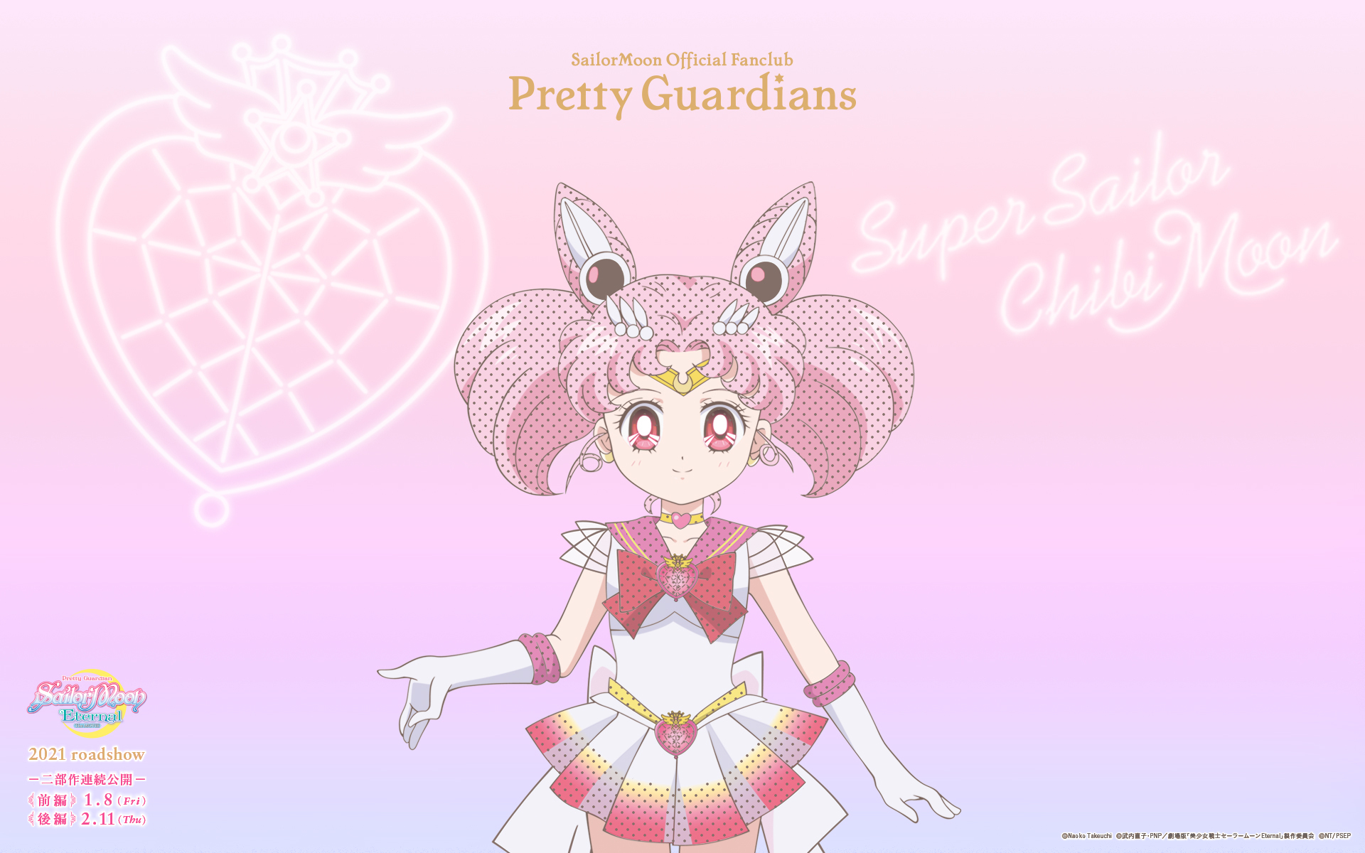 Sailor Chibi Moon Anime Image Board