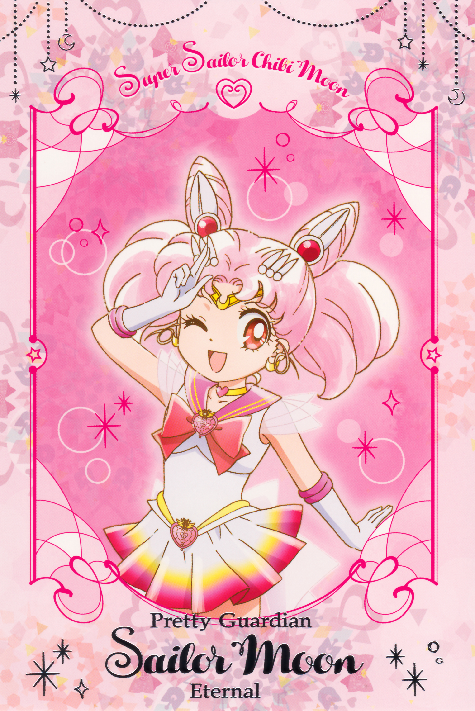 Sailor Chibi Moon Anime Image Board