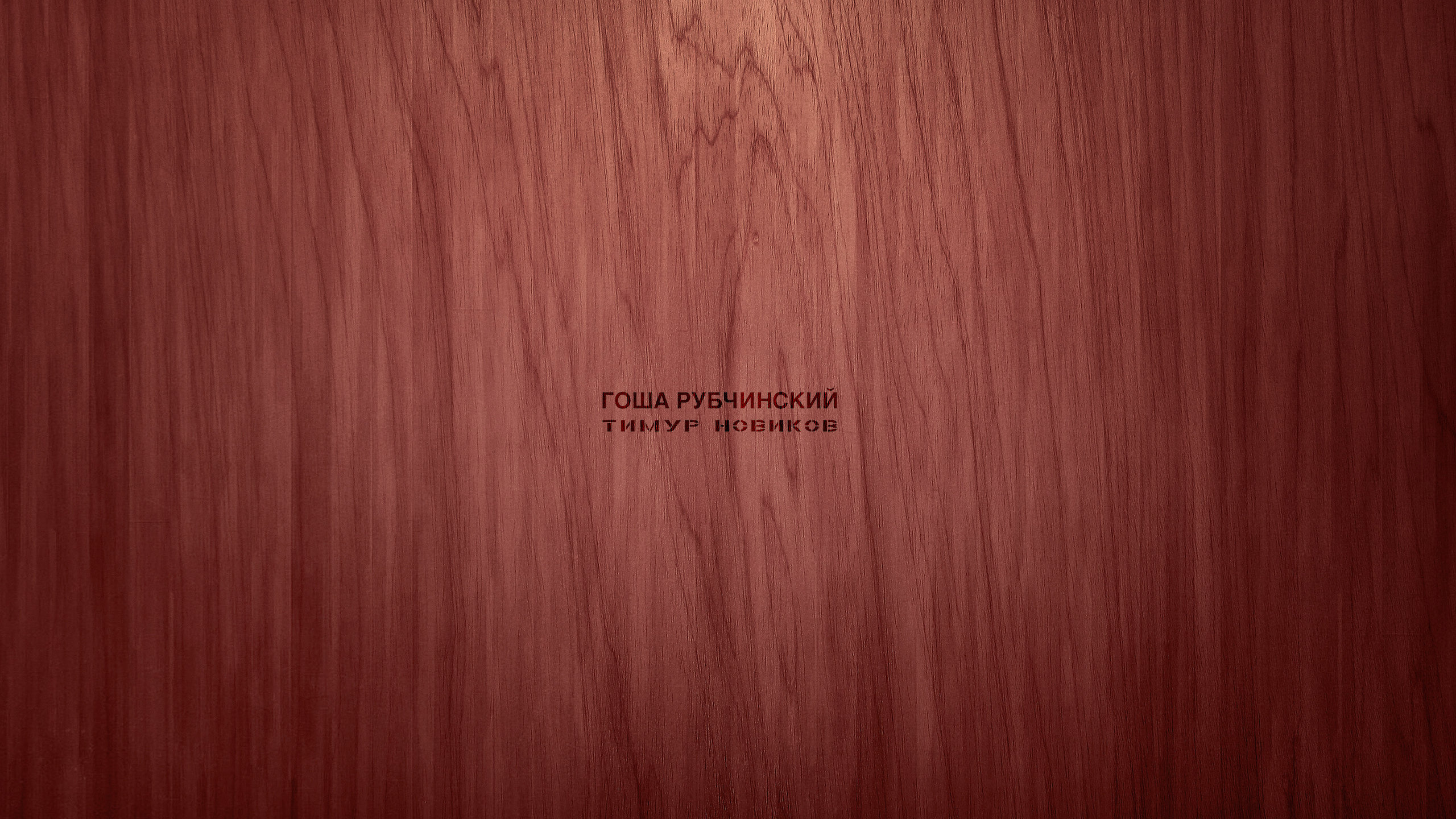 Gosha Rubchinskiy Wallpapers - Wallpaper Cave