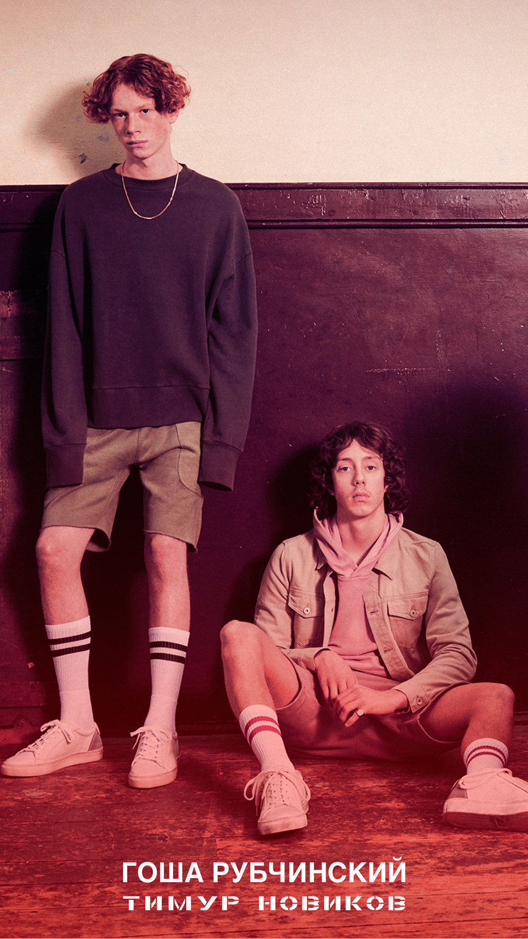 Gosha Rubchinskiy Brand Wallpaper