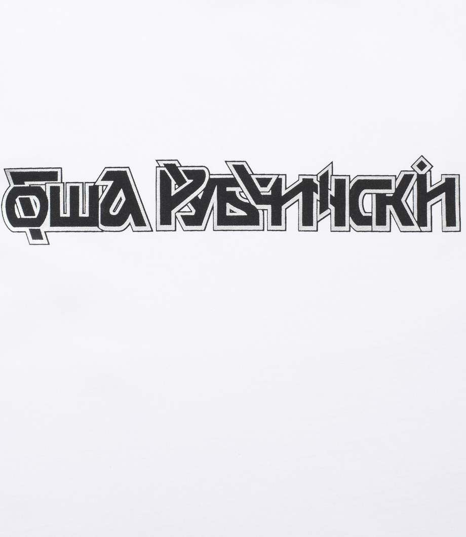 Gosha rubchinskiy Logos