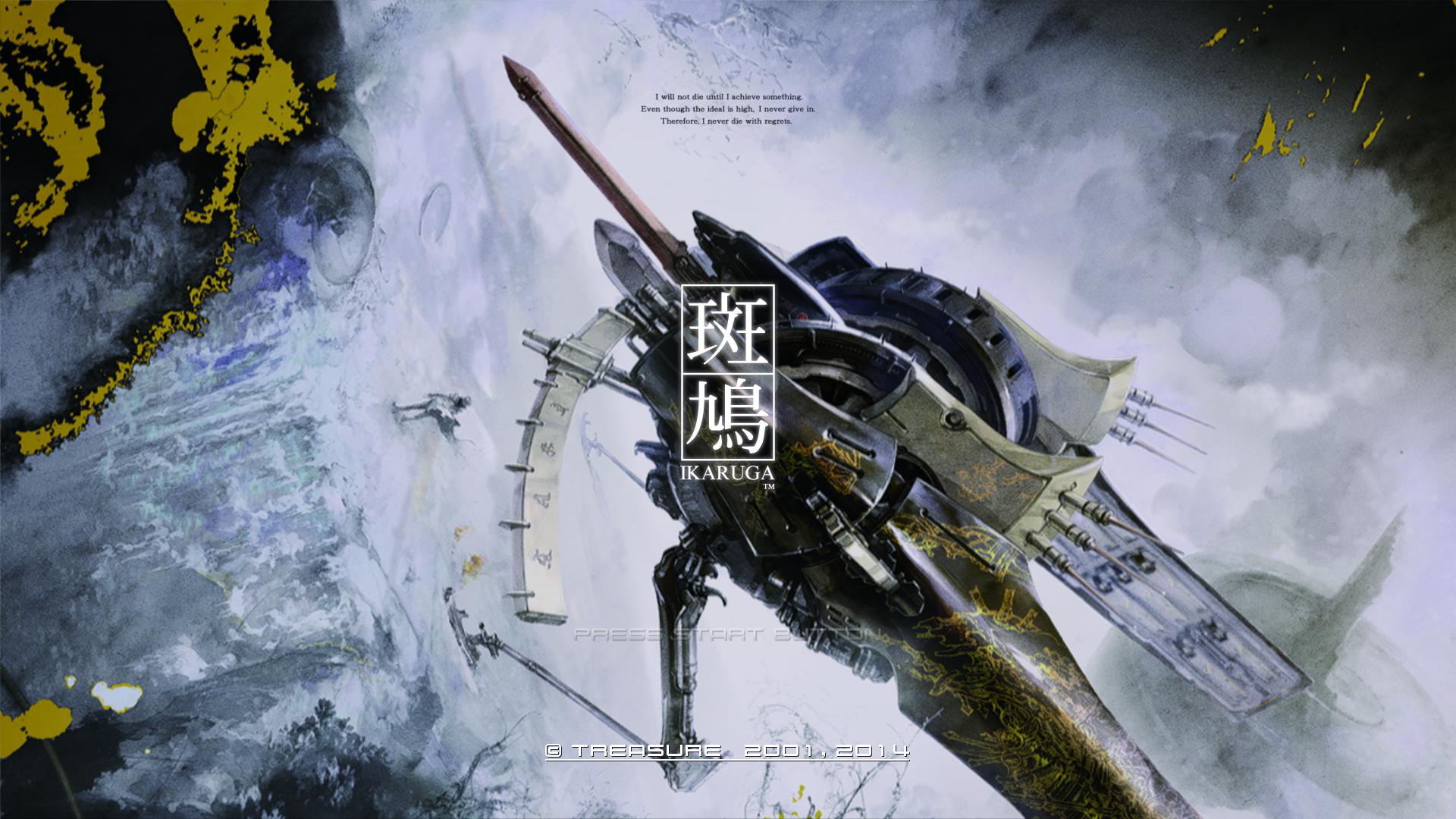 Ikaruga HD Wallpaper