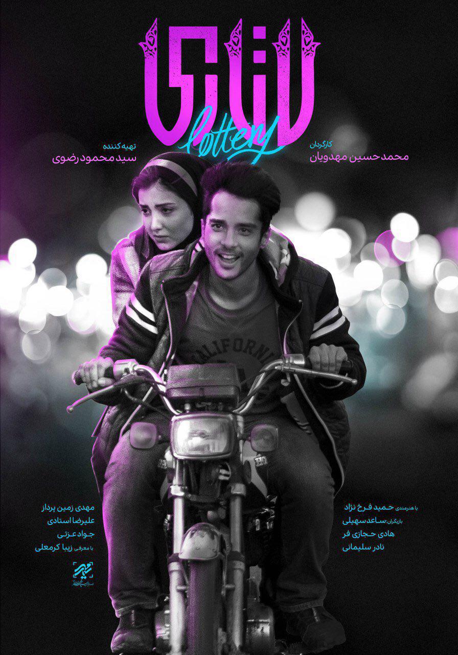 Ziba Karamali Wallpapers Wallpaper Cave