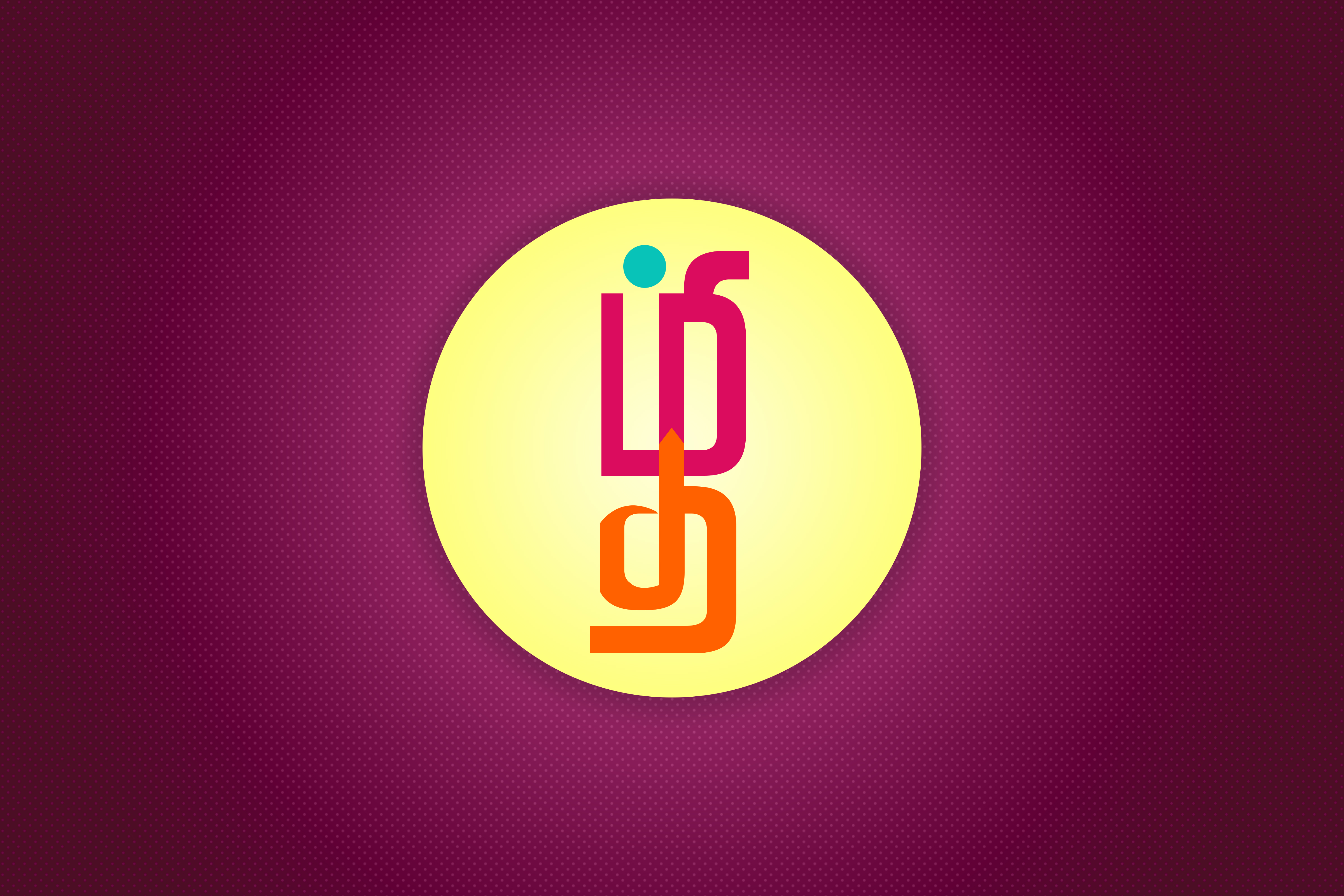 Free of new tamil logo, tamil logo, tamil new logo
