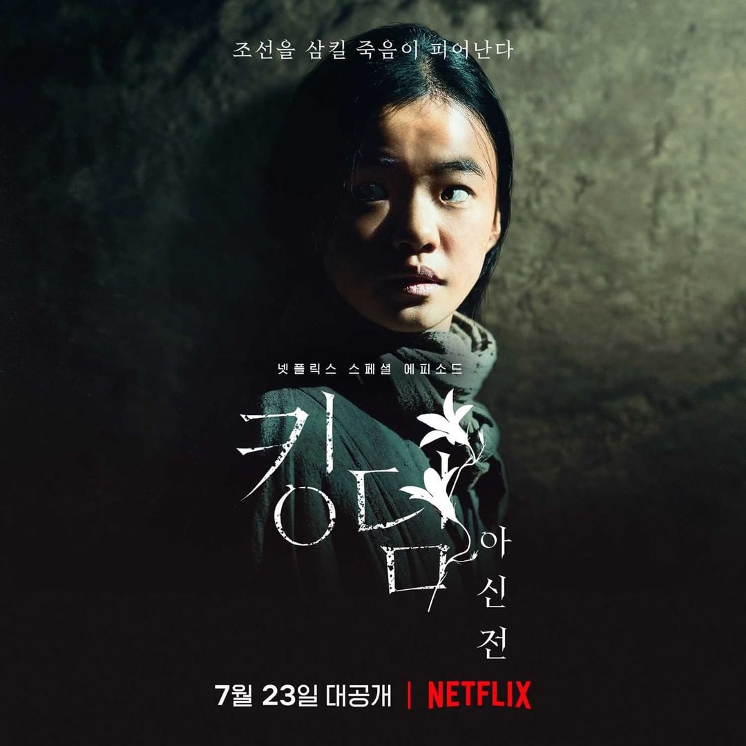 Kingdom: Ashin Of The North” Starring Jun Ji Hyun Shares Glimpse Of A Mysterious Adventure In Teaser Posters