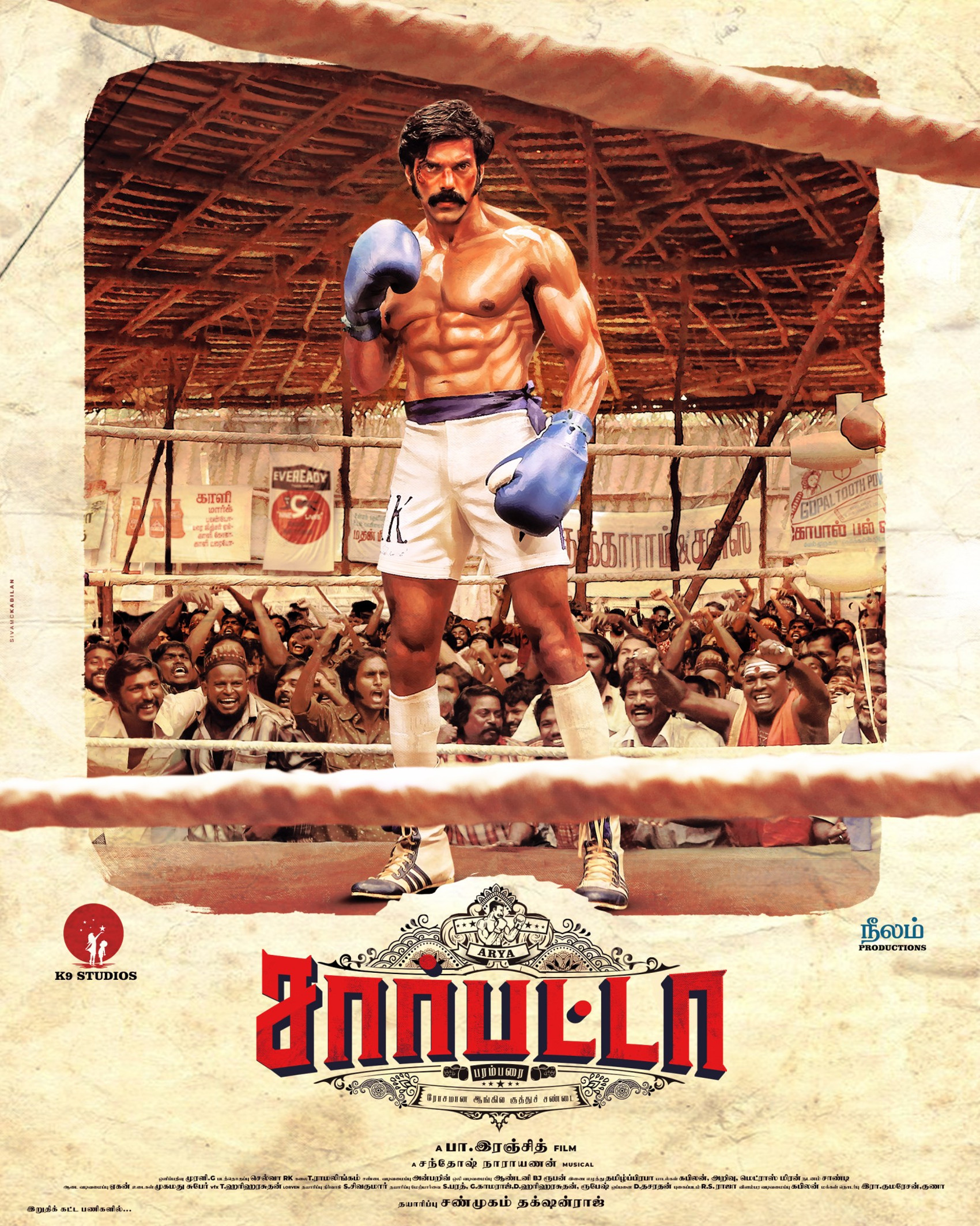 Actor Arya Sarpatta Parambarai Movie First Look Poster HD. New Movie Posters