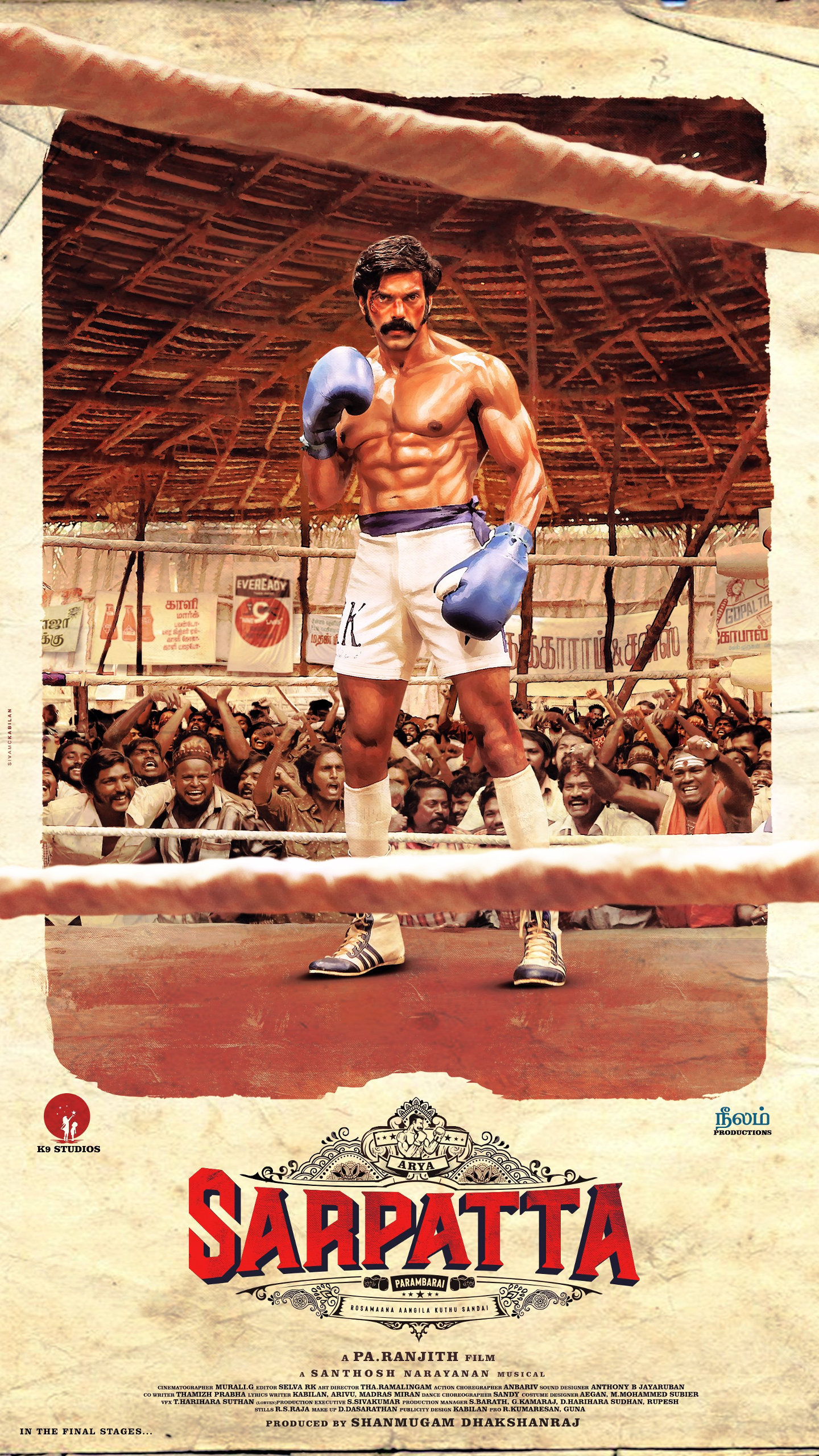 Actor Arya Sarpatta Parambarai Movie First Look Poster HD. New Movie Posters