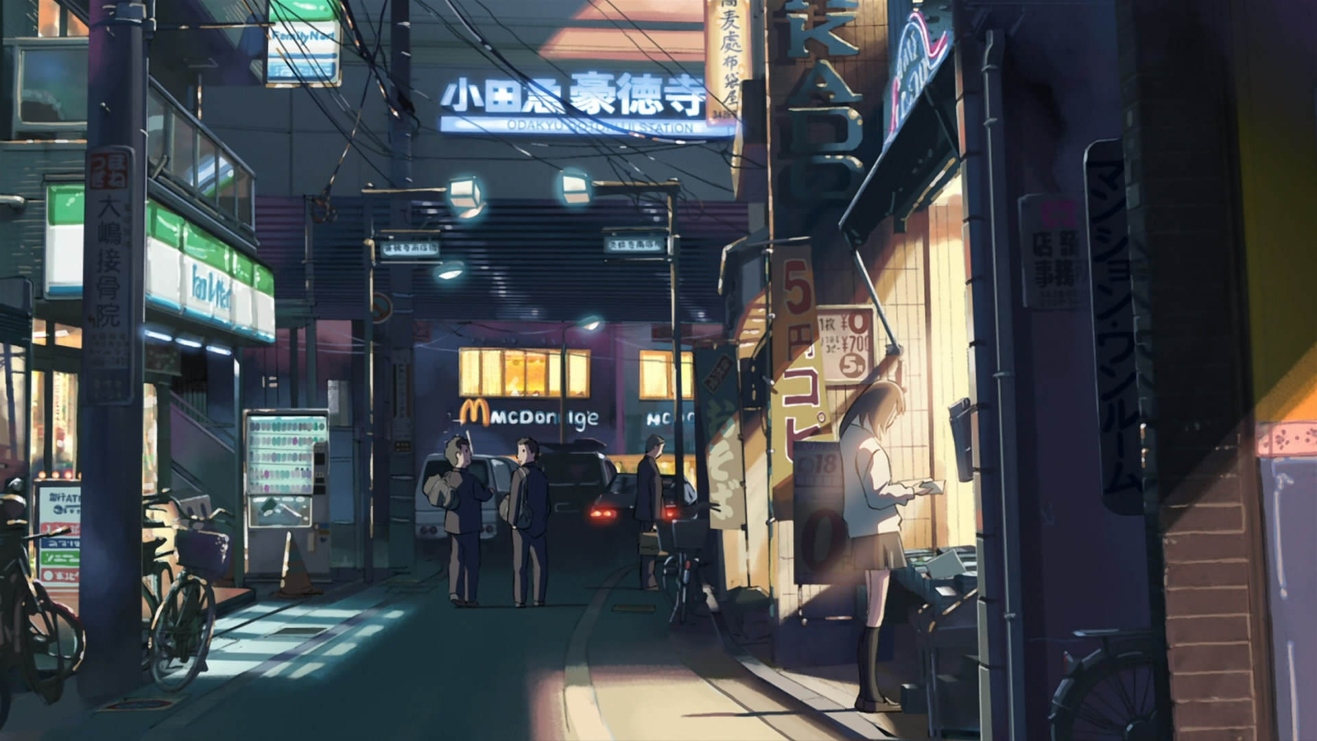 Tumblr Anime City Aesthetic