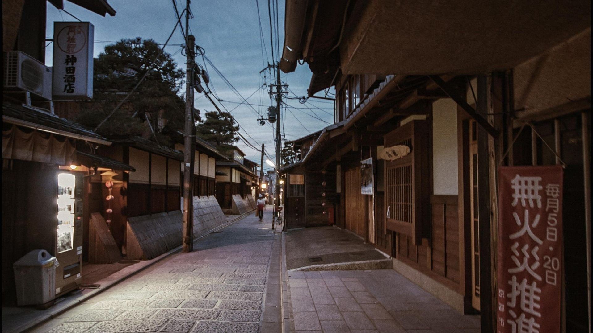 Токийский пригород улицы Япония