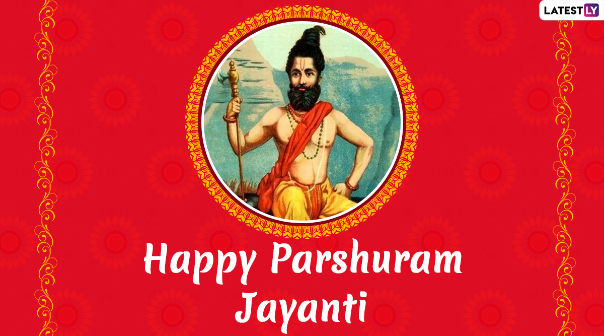 Parshuram Jayanti 2020 Wishes: WhatsApp Messages, HD Image and Quotes to Mark Birth Anniversary of Lord Vishnu's Sixth Incarnation