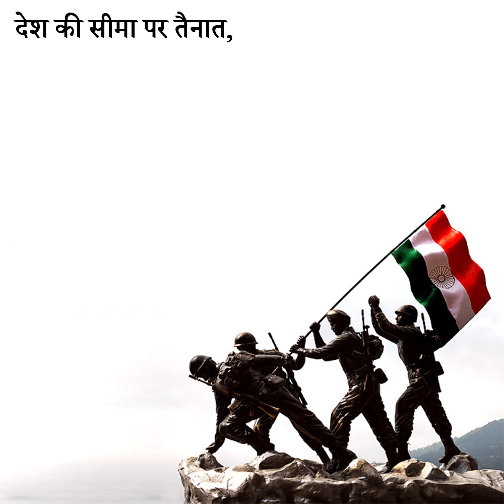 Pin by kaustubh Yeole on Insights Facts | Happy independence day indian,  Soldier quotes, Happy independence day india