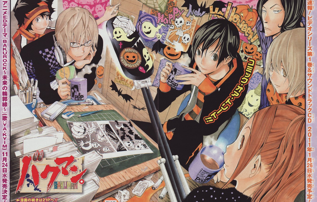 Wallpaper glasses, characters, Halloween, guys, friends, art, on the table, Bakuman, Takeshi Obata, stationery, Moritaka Mashiro, Akito Takagi, Miho Azuki, Kay Miyoshi, Shun Shiratori image for desktop, section сёнэн