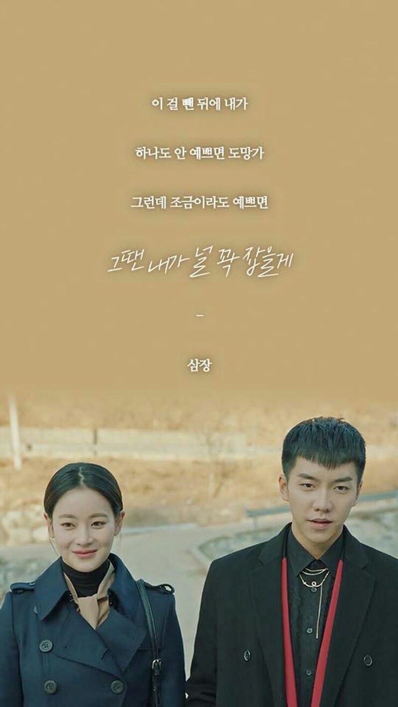 Hwayugi Korean Odyssey Wallpaper. A korean odyssey, Korean odyssey, A korean odyssey wallpaper