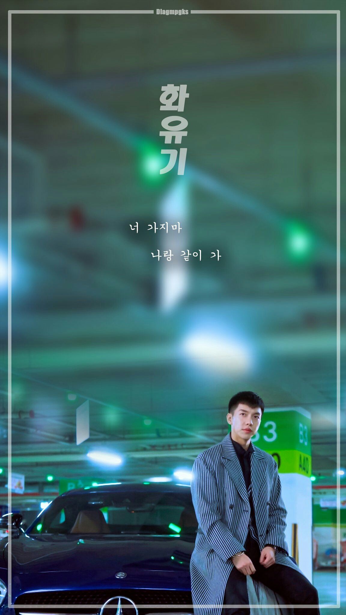 Lee Seung Gi Wallpaper Hwayugi