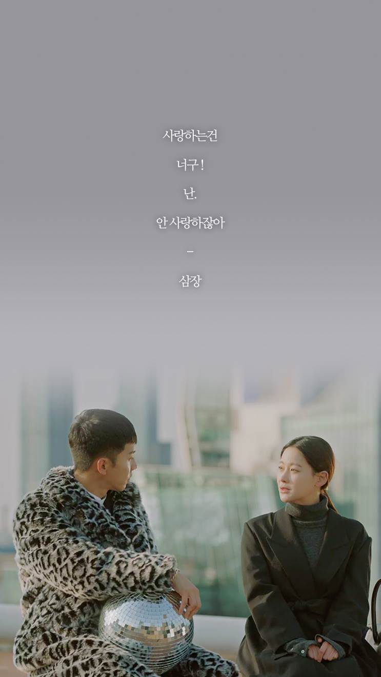 Lee Seung Gi Hwayugi Official Wallpaper 3. Everything Lee Seung Gi