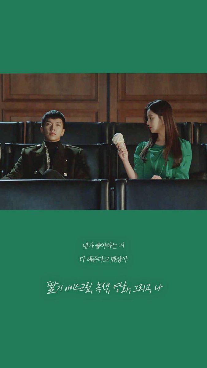 tryp96 Seung Gi Hwayugi Official Wallpaper 3