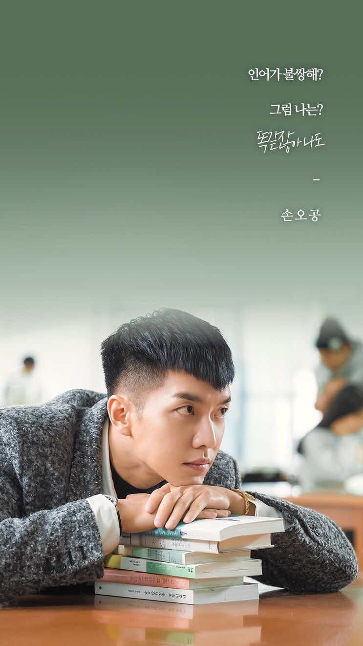 Lee Seung Gi Wallpaper