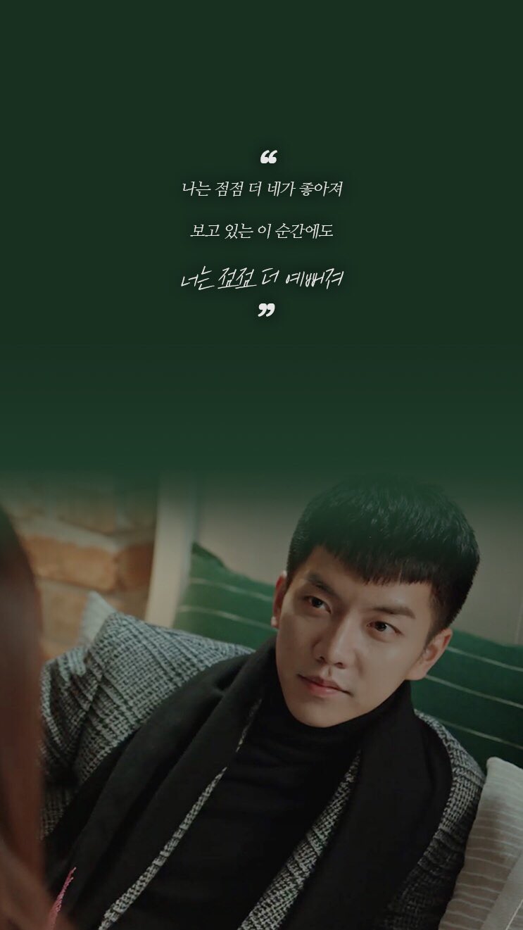 Lee Seung Gi Hwayugi Official Wallpaper 15. Everything Lee Seung Gi