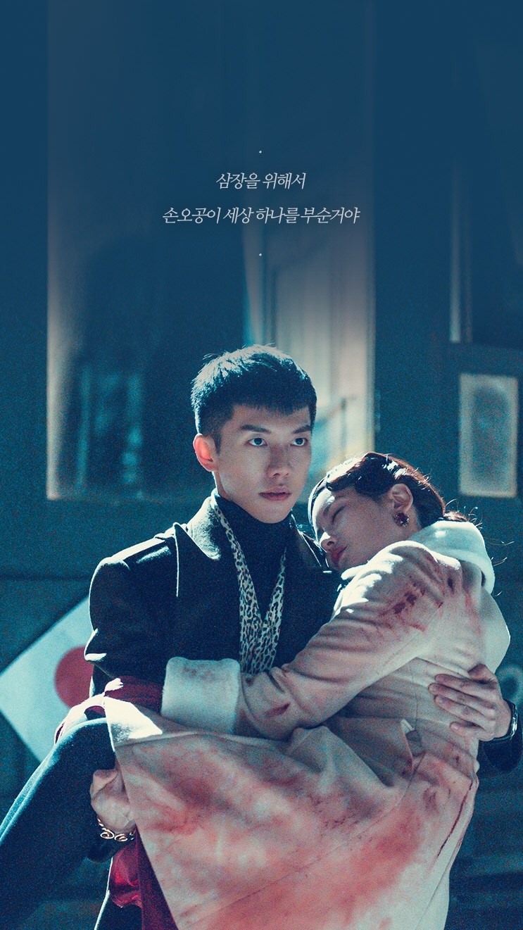 Lee Seung Gi Hwayugi Official Wallpaper 3. Everything Lee Seung Gi