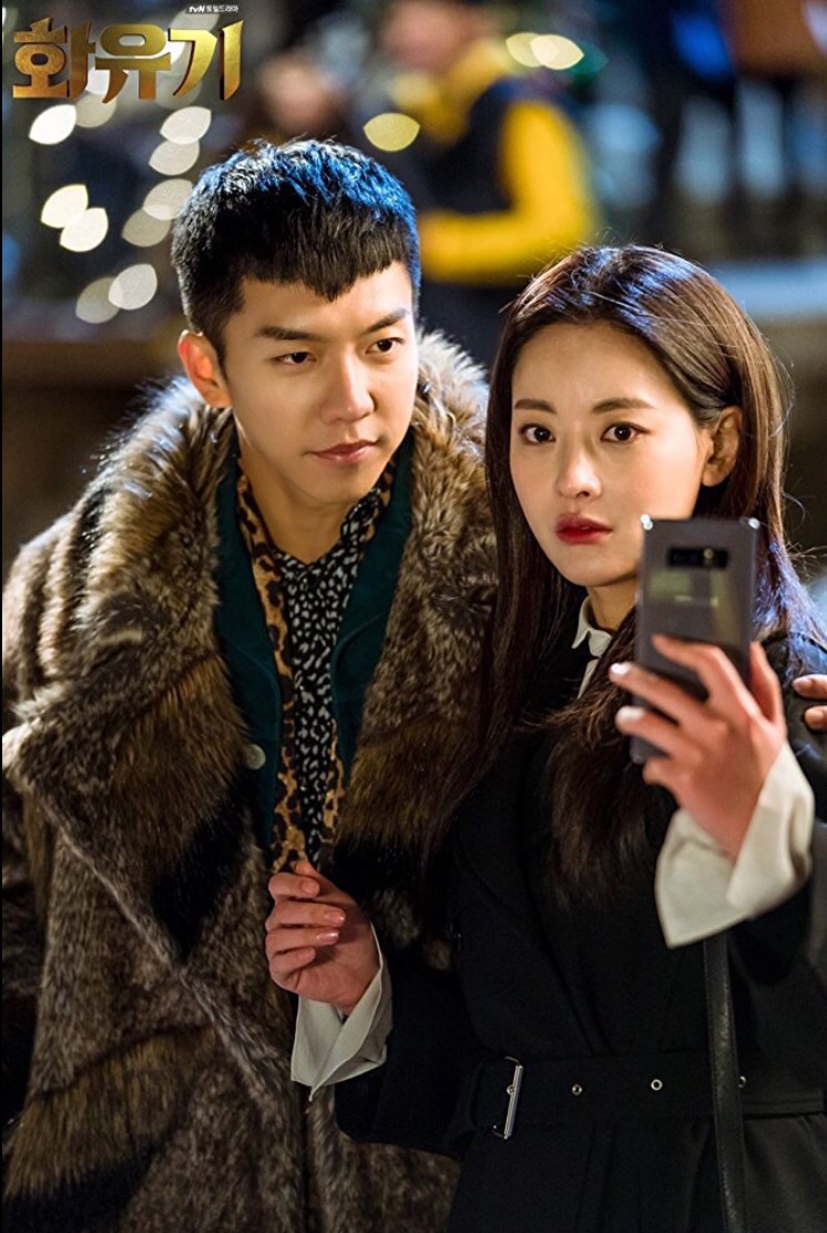 image about korean odyssey❤️. See more about a korean odyssey, hwayugi and kdrama