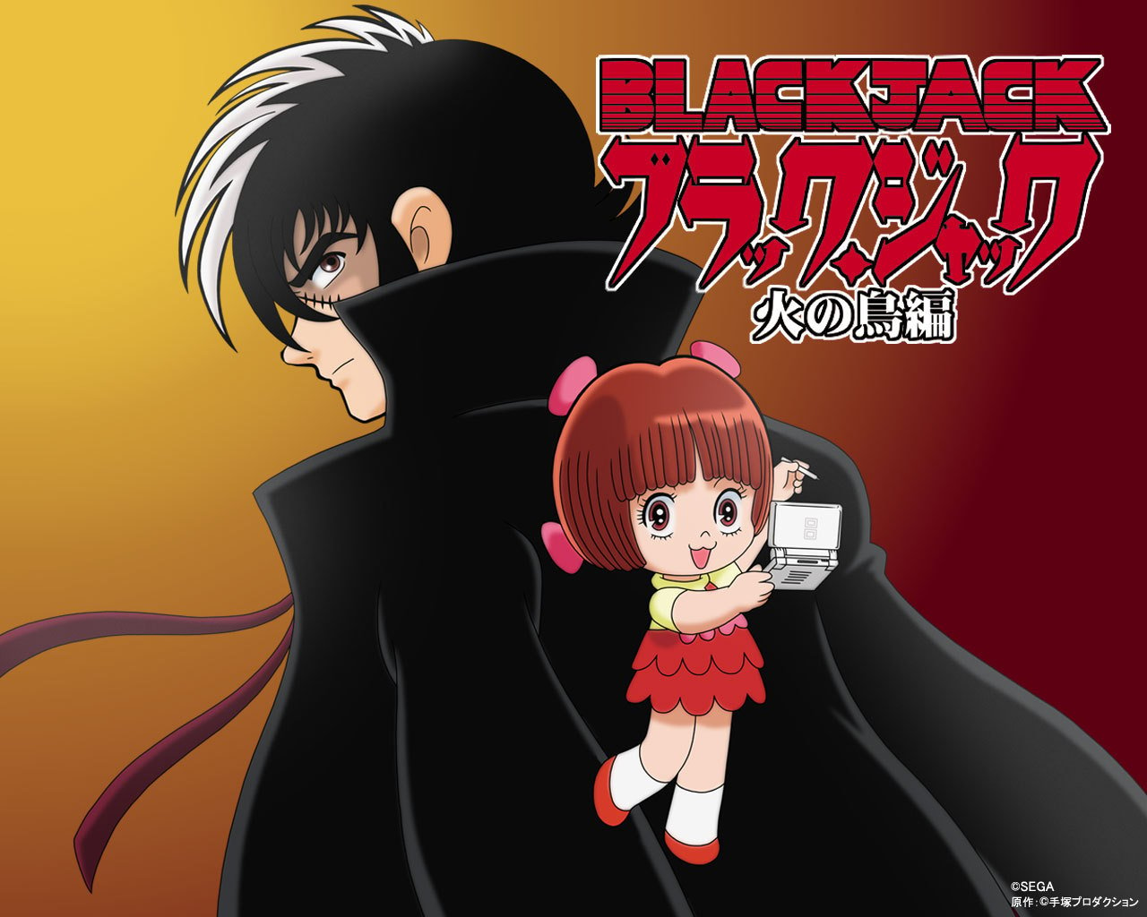 Black Jack - Clinical Chart Box Set (DVD, 2004, 3-Disc Set) OVA anime  719987241824 | eBay