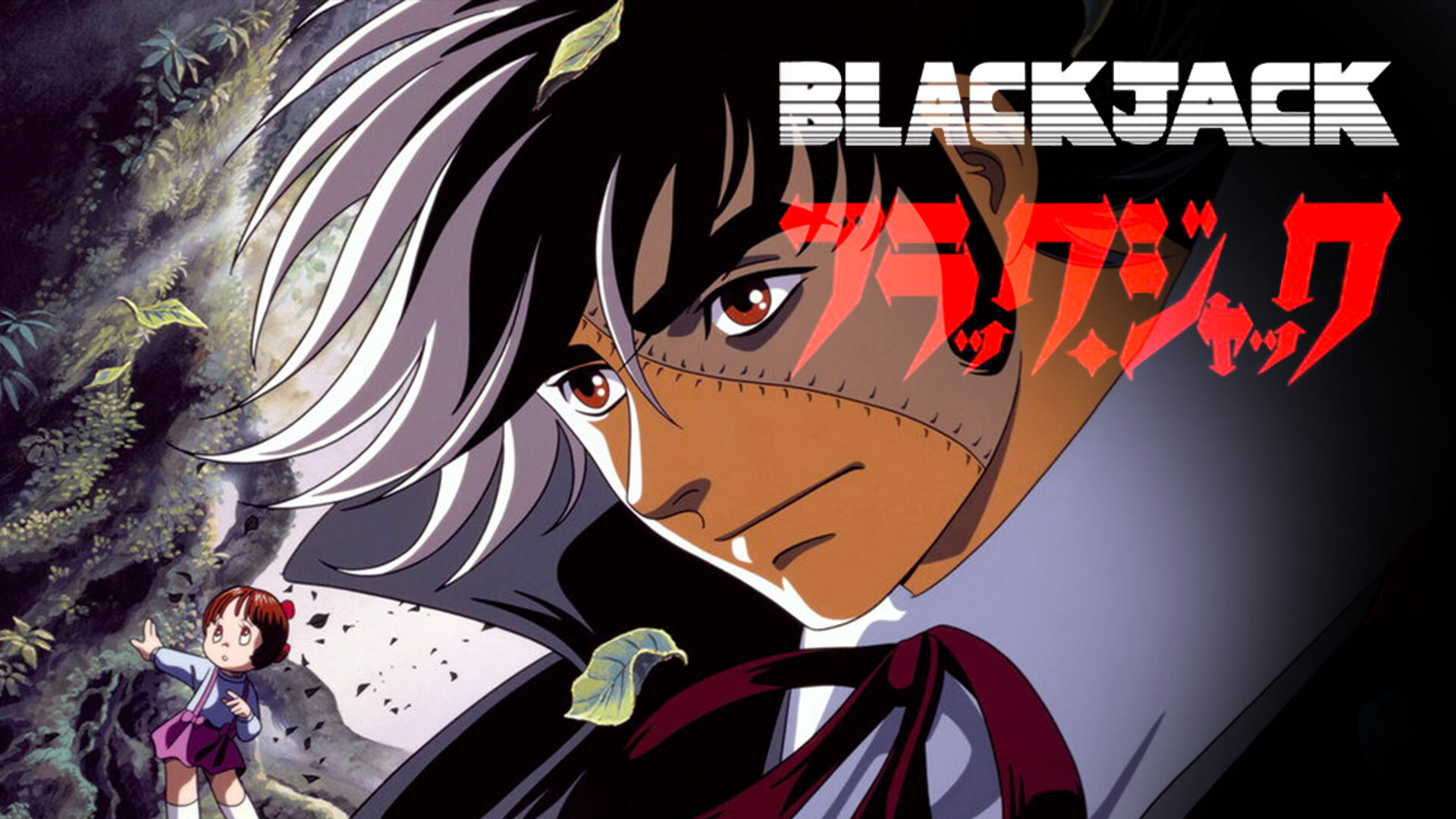 Anime Cafe Review  Blackjack OAV Episode 1