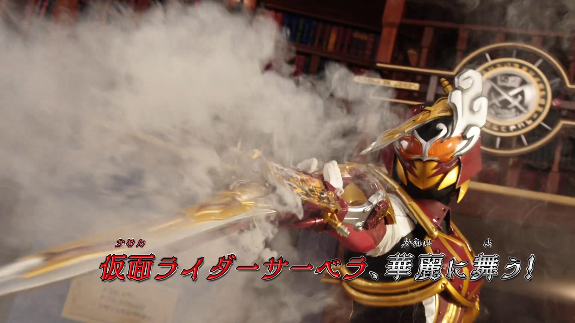 Reika Shindai Kamen Rider Sabela. Legends Of The Multi Universe